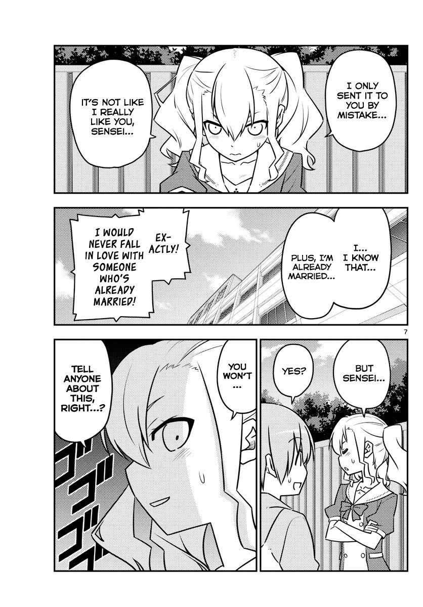 Tonikaku Cawaii Chapter 115 - Page 7 in English