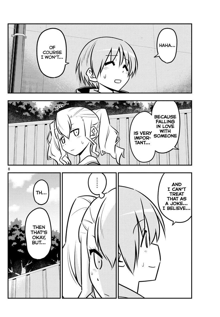 Tonikaku Cawaii Chapter 115 - Page 8 in English