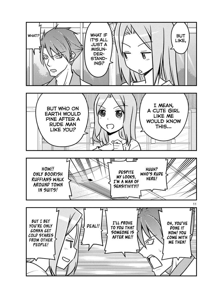 Tonikaku Cawaii Chapter 116 - Page 11 in English