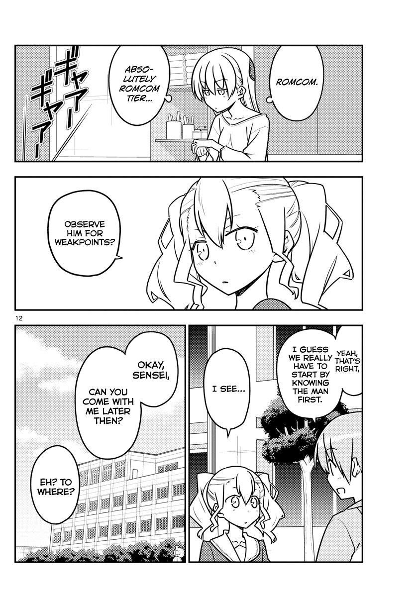 Tonikaku Cawaii Chapter 116 - Page 12 in English