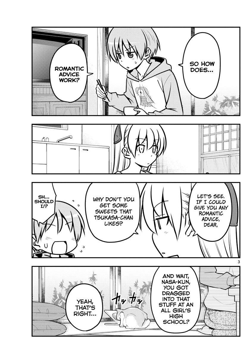 Tonikaku Cawaii Chapter 116 - Page 3 in English