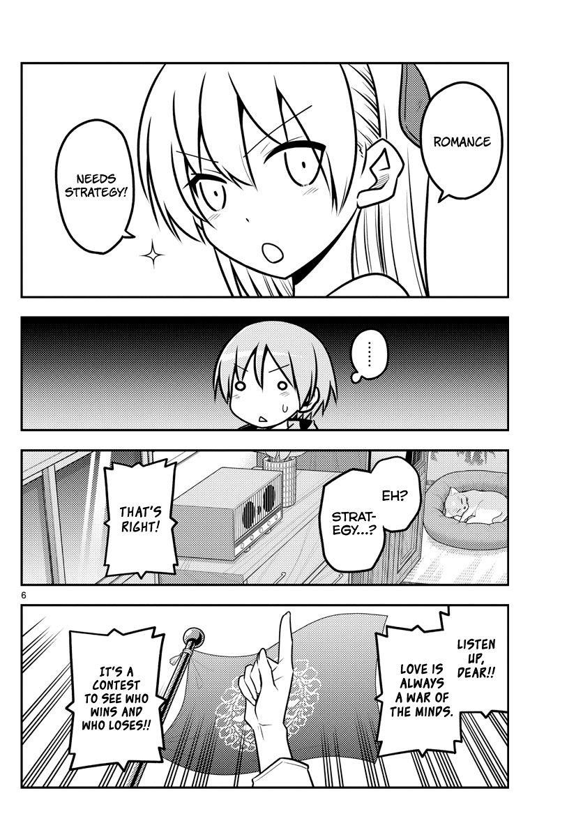 Tonikaku Cawaii Chapter 116 - Page 6 in English