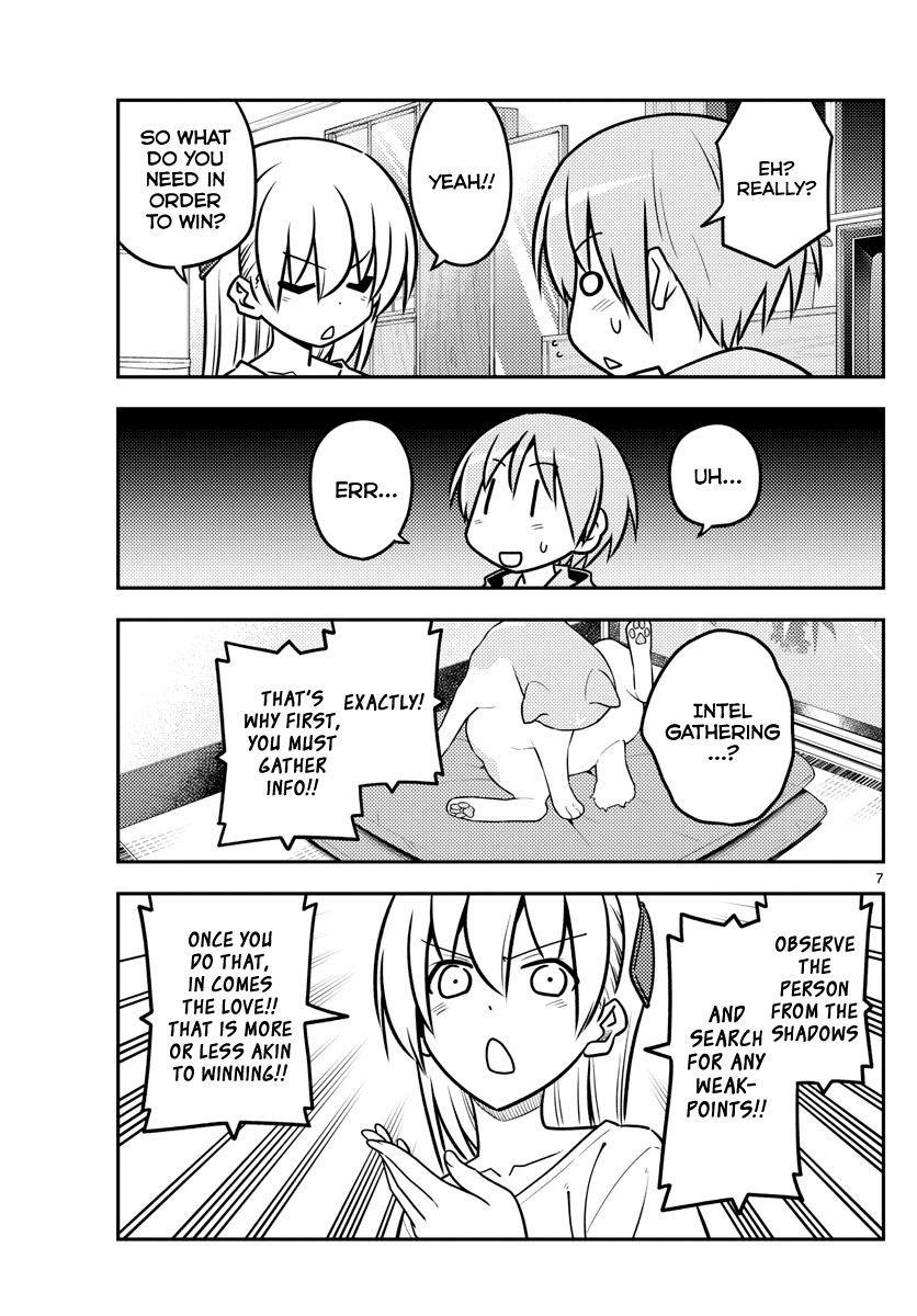 Tonikaku Cawaii Chapter 116 - Page 7 in English