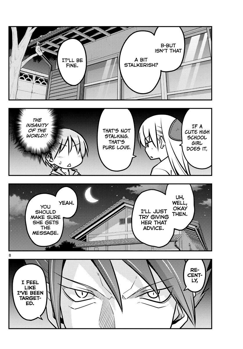 Tonikaku Cawaii Chapter 116 - Page 8 in English