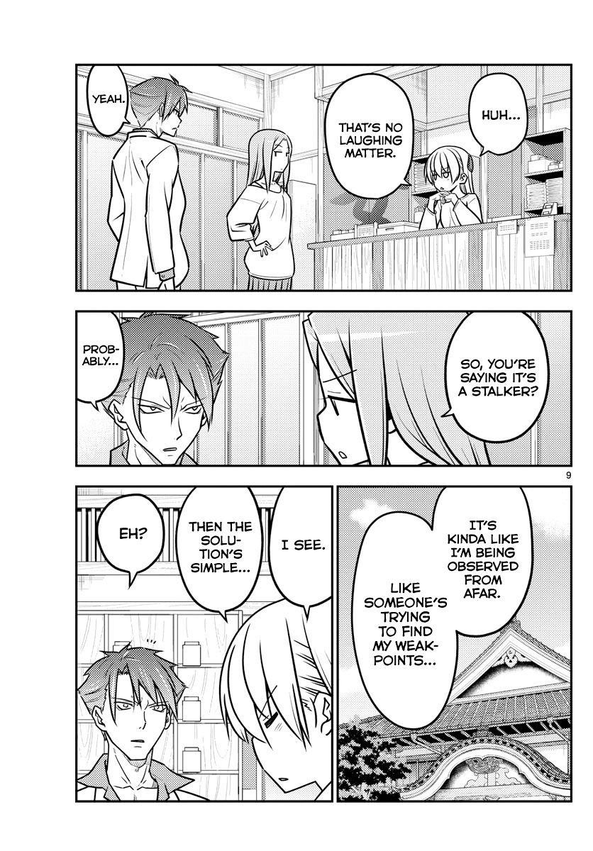 Tonikaku Cawaii Chapter 116 - Page 9 in English