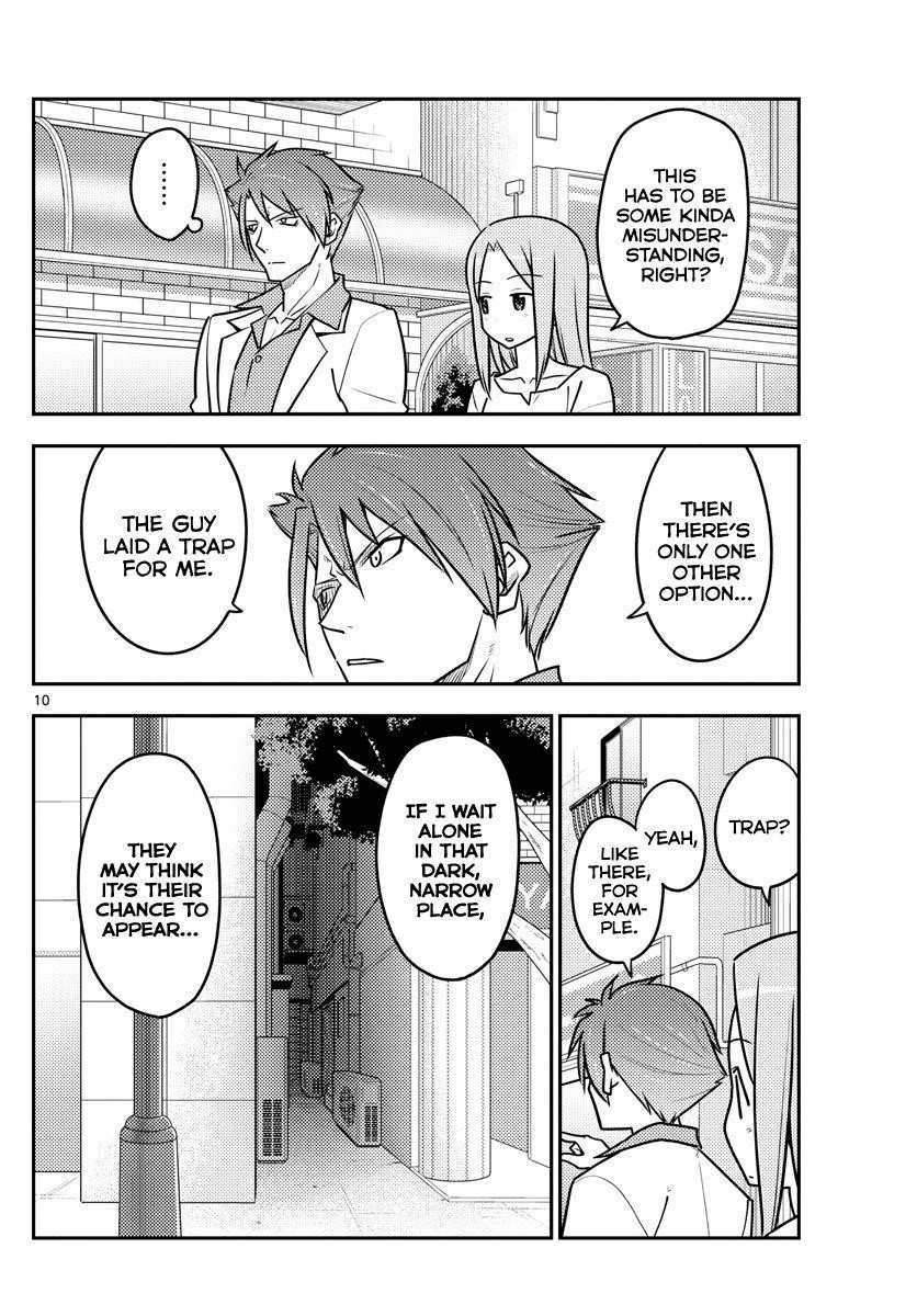 Tonikaku Cawaii Chapter 117 - Page 10 in English