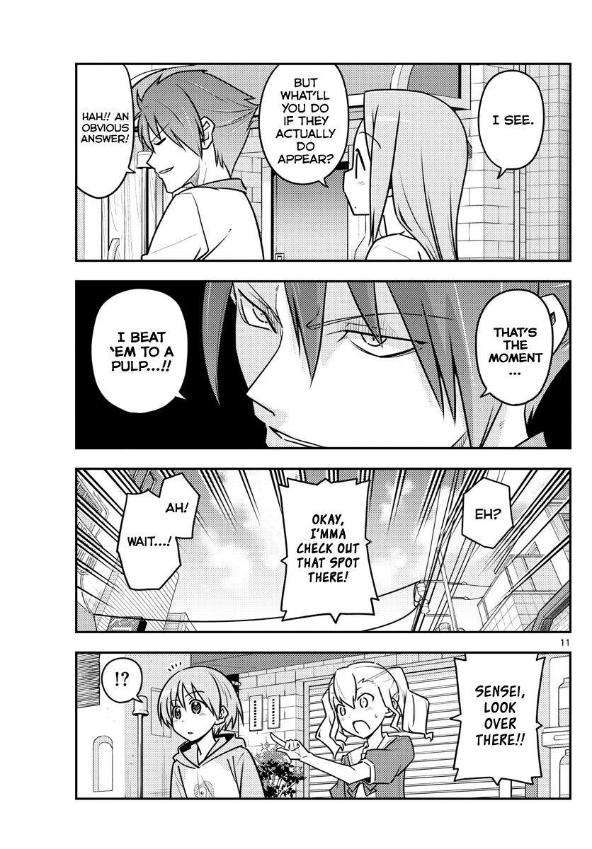 Tonikaku Cawaii Chapter 117 - Page 11 in English