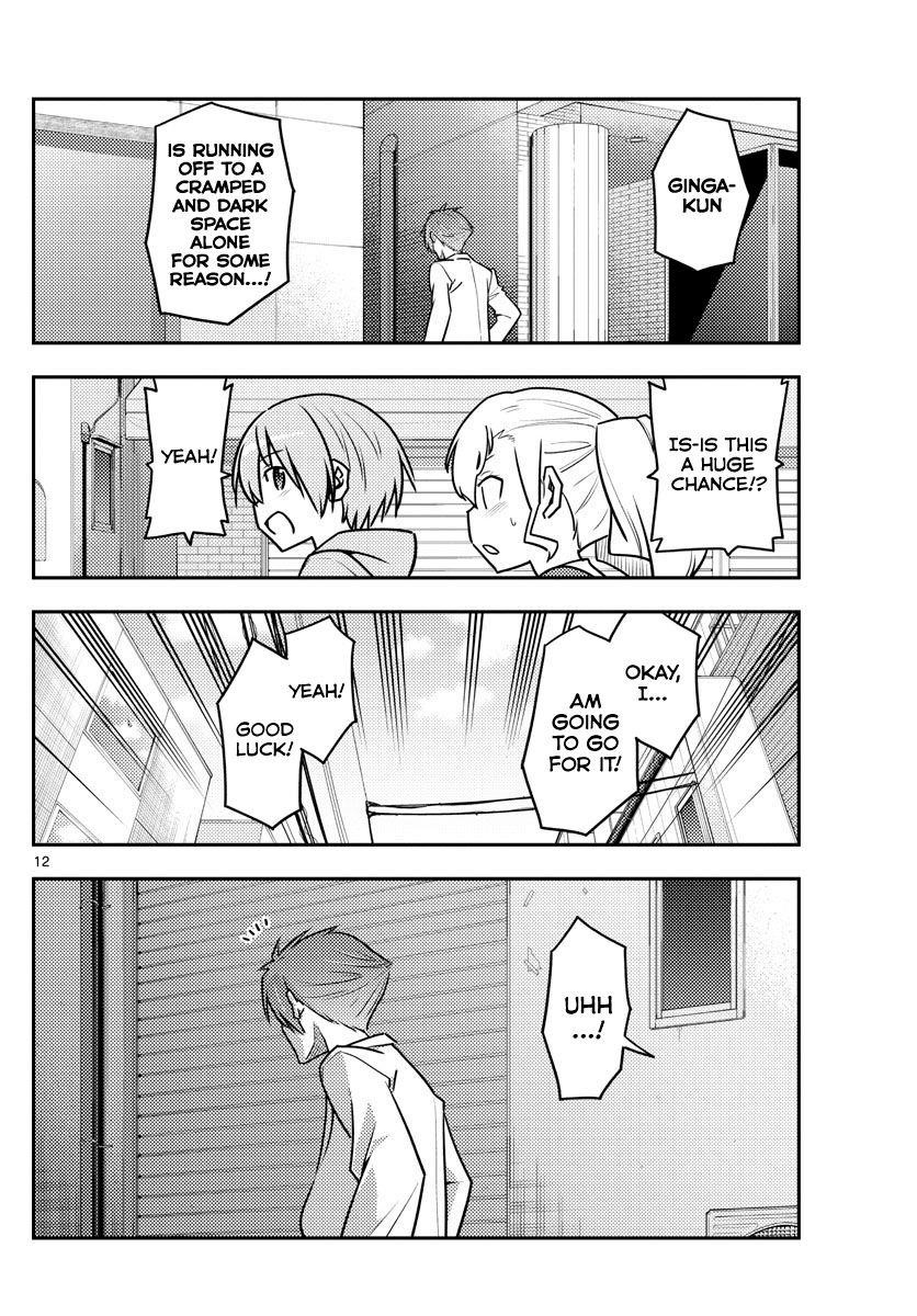 Tonikaku Cawaii Chapter 117 - Page 12 in English