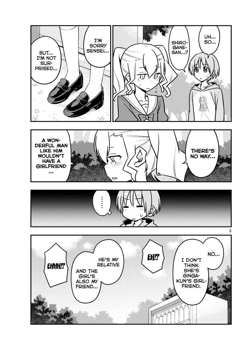 Tonikaku Cawaii Chapter 117 - Page 3 in English