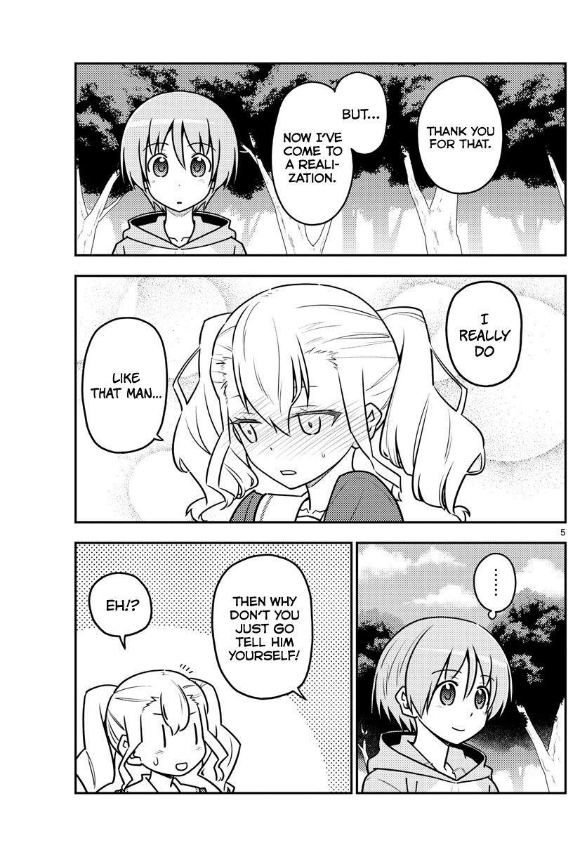 Tonikaku Cawaii Chapter 117 - Page 5 in English