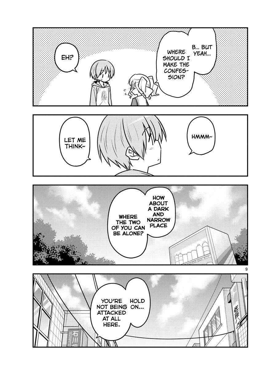 Tonikaku Cawaii Chapter 117 - Page 9 in English