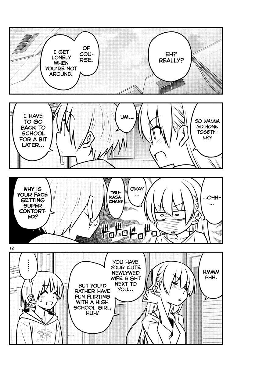 Tonikaku Cawaii Chapter 118 - Page 12 in English