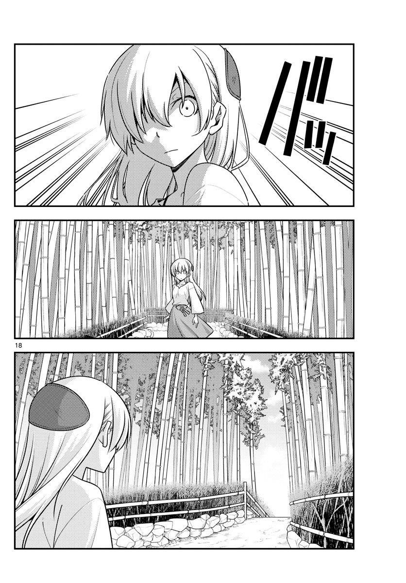 Tonikaku Cawaii Chapter 118 - Page 17 in English