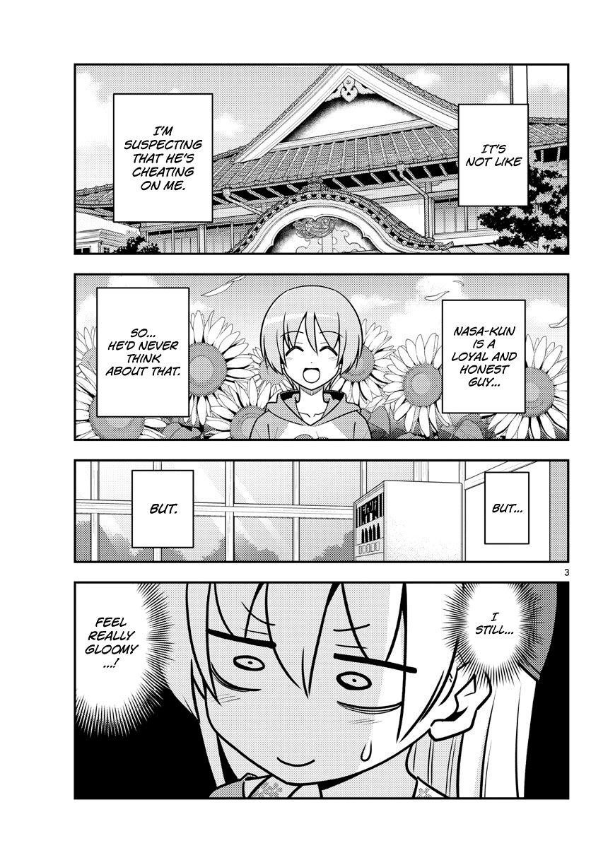 Tonikaku Cawaii Chapter 118 - Page 3 in English