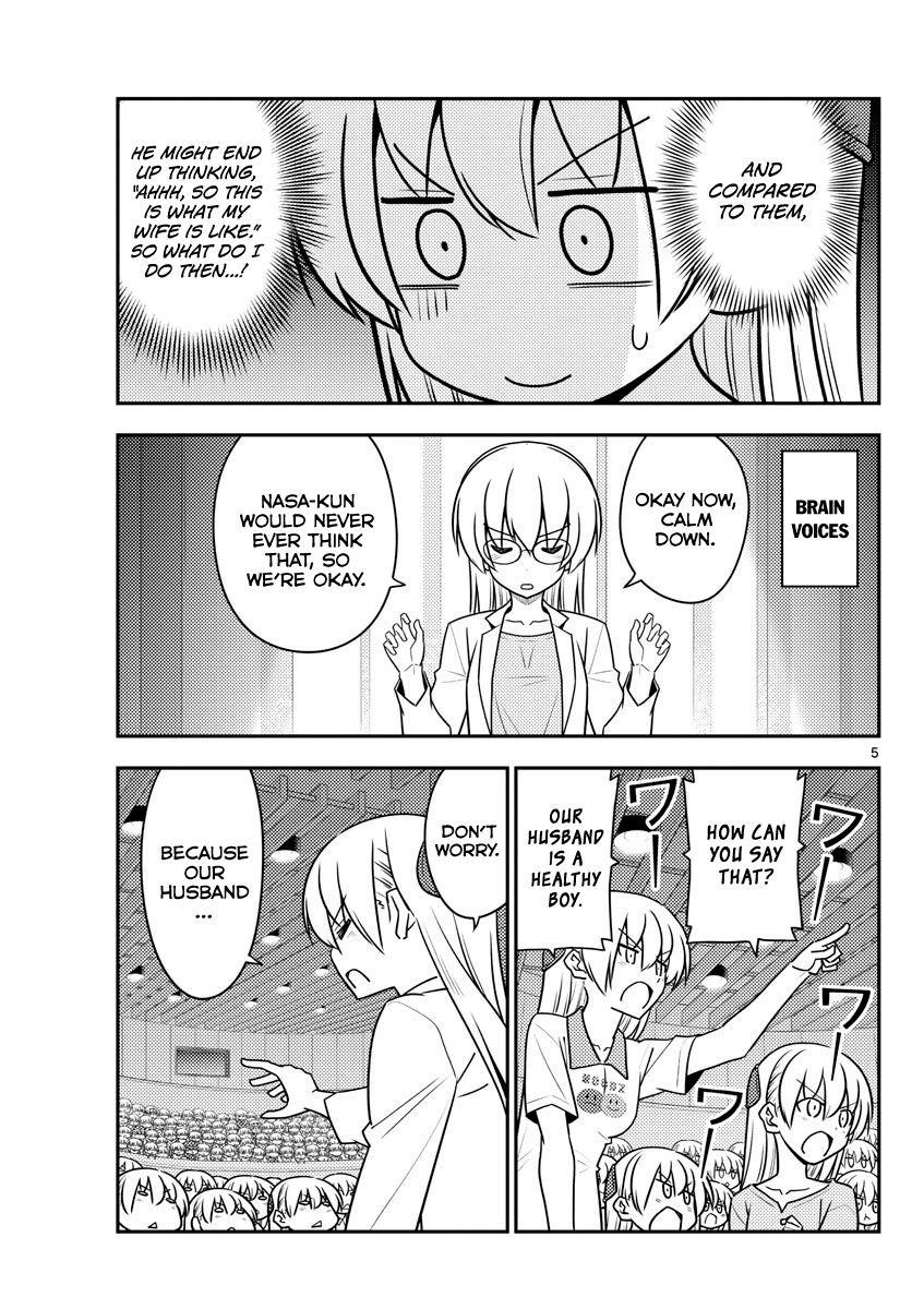 Tonikaku Cawaii Chapter 118 - Page 5 in English