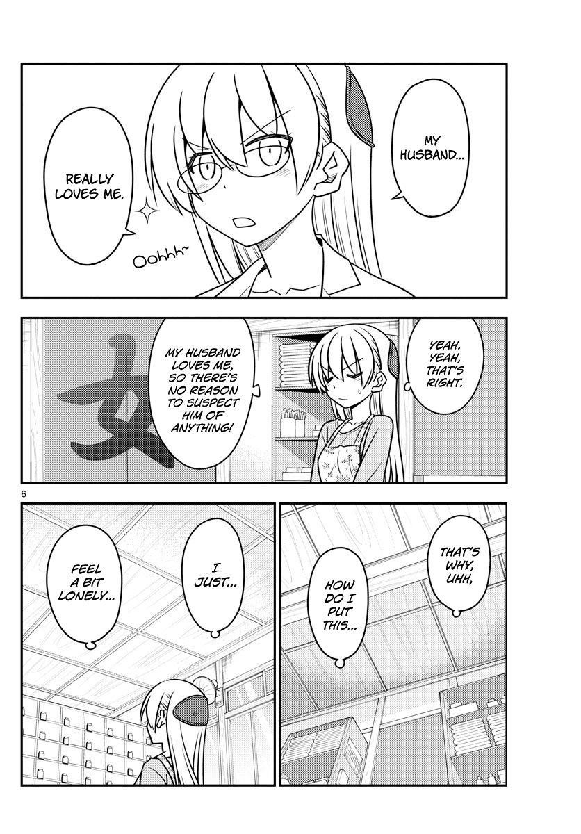 Tonikaku Cawaii Chapter 118 - Page 6 in English