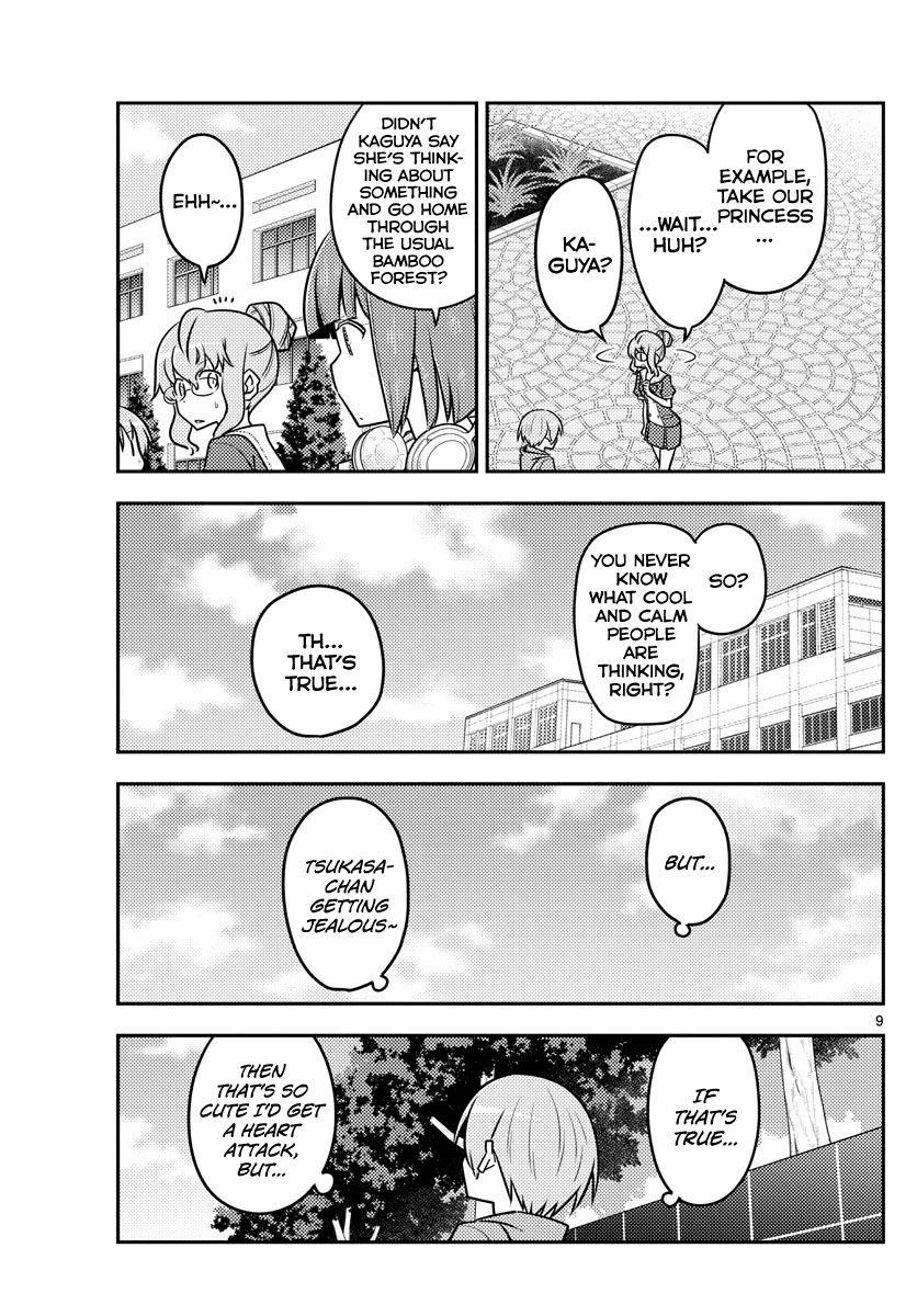 Tonikaku Cawaii Chapter 118 - Page 9 in English