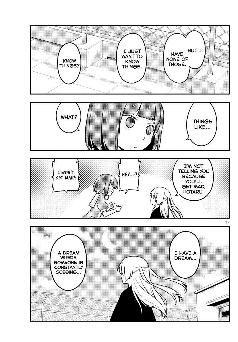 Tonikaku Cawaii Chapter 119 - Page 17 in English