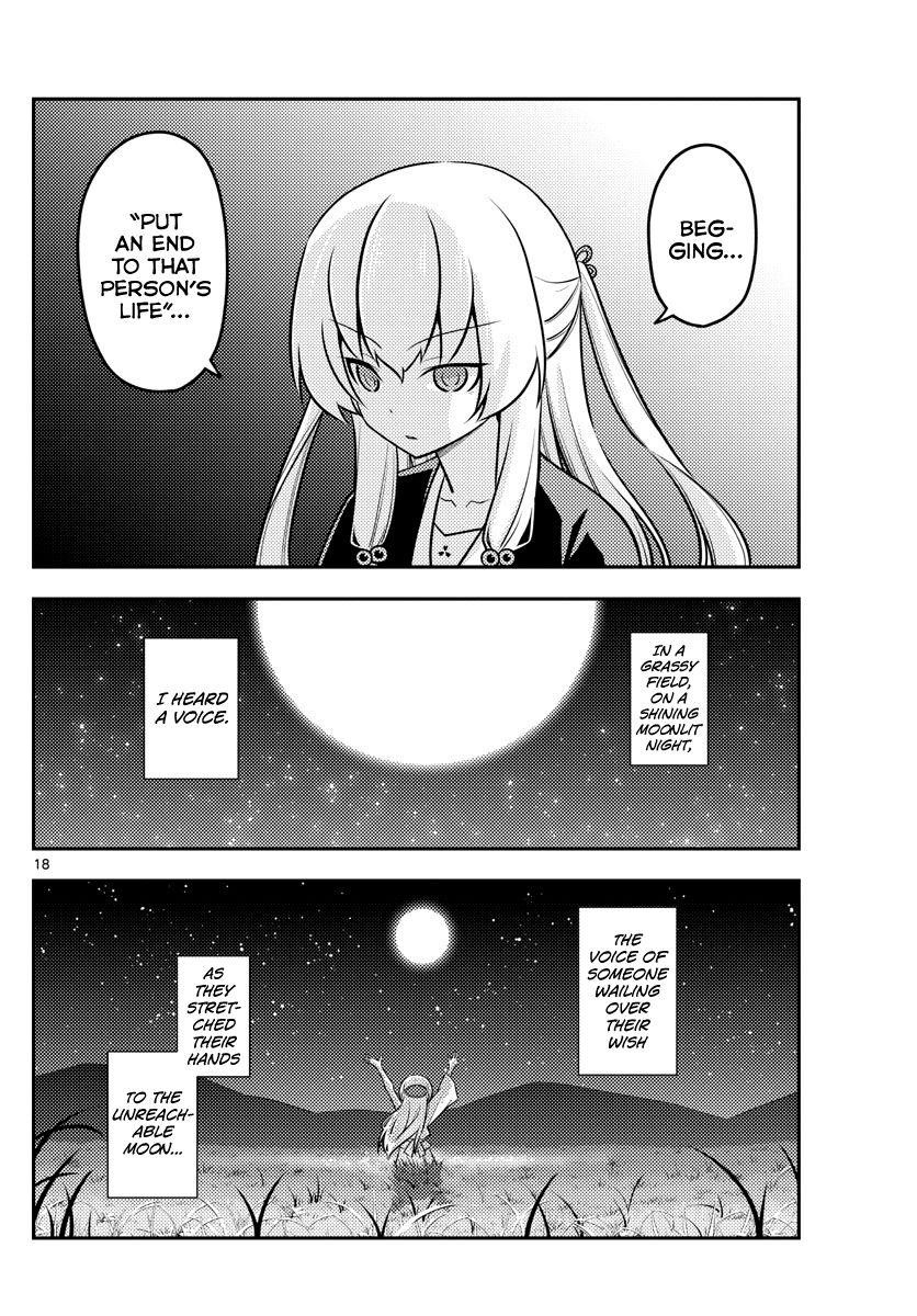 Tonikaku Cawaii Chapter 119 - Page 18 in English