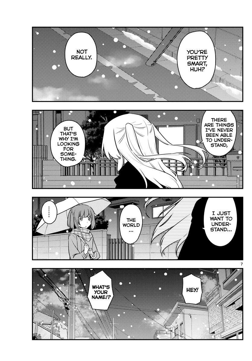 Tonikaku Cawaii Chapter 119 - Page 7 in English
