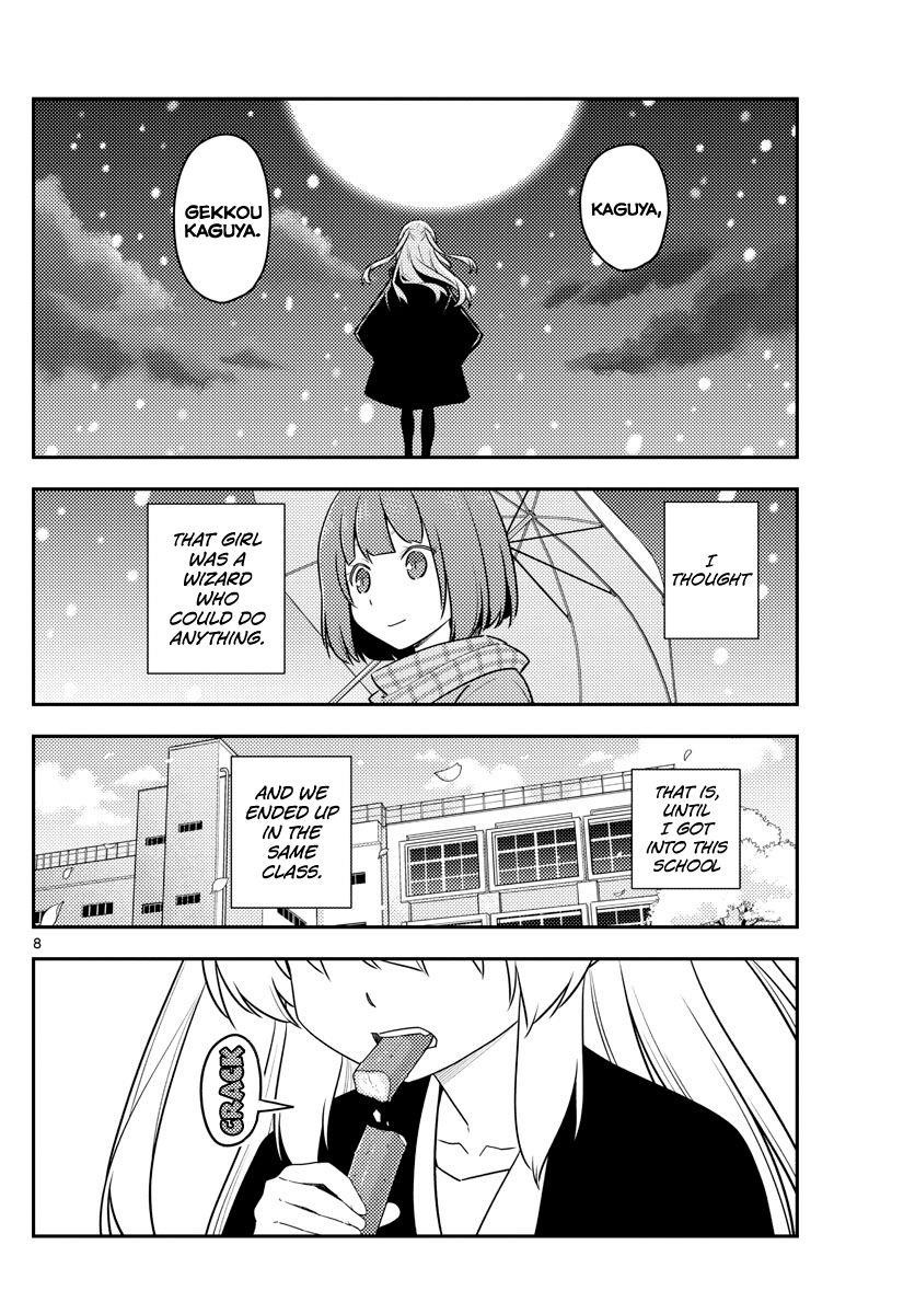 Tonikaku Cawaii Chapter 119 - Page 8 in English