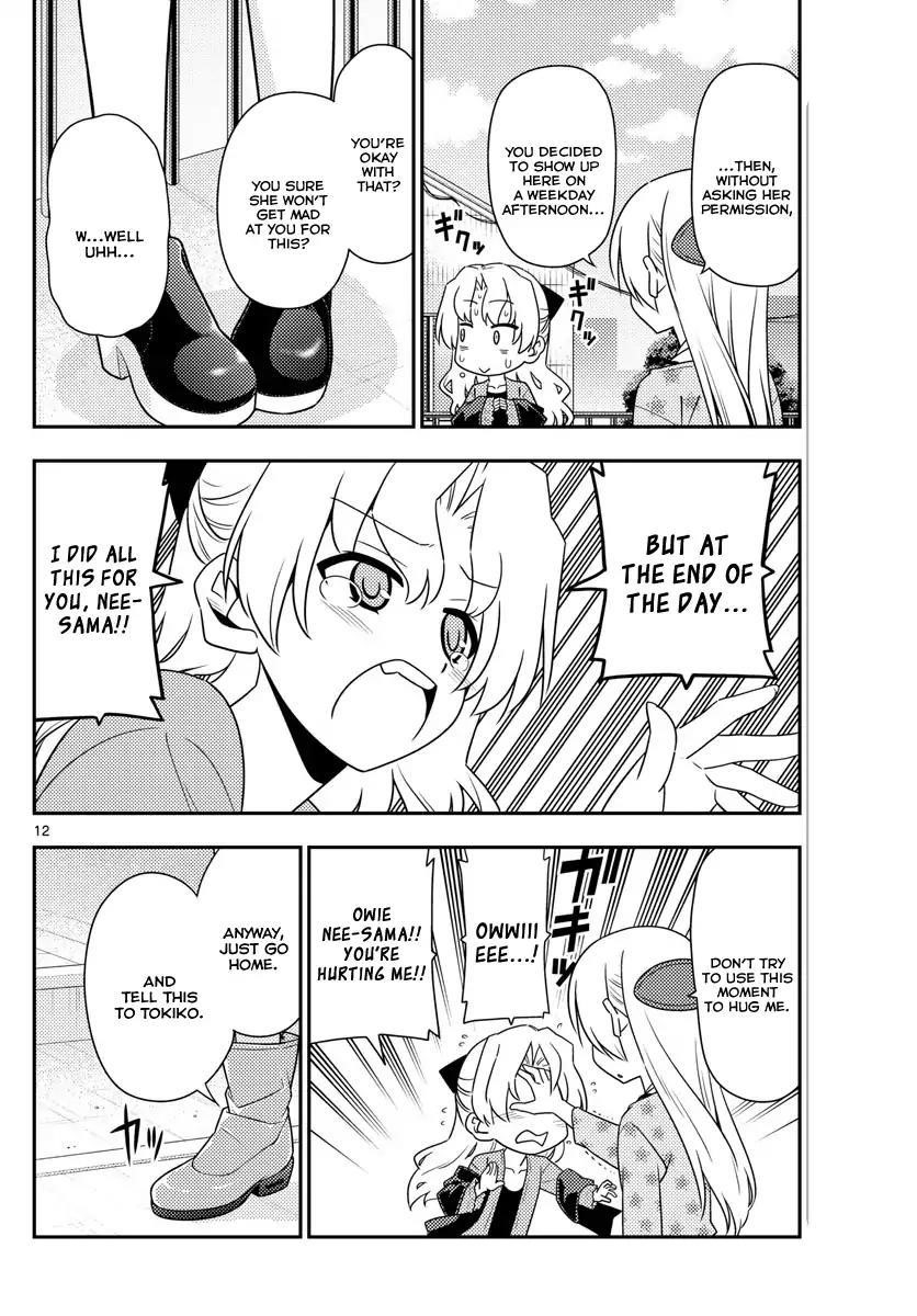 Tonikaku Cawaii Chapter 12 - Page 12 in English
