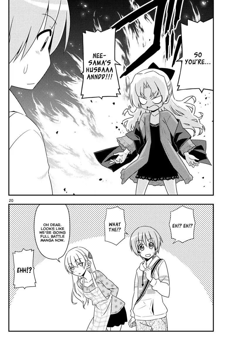 Tonikaku Cawaii Chapter 12 - Page 20 in English