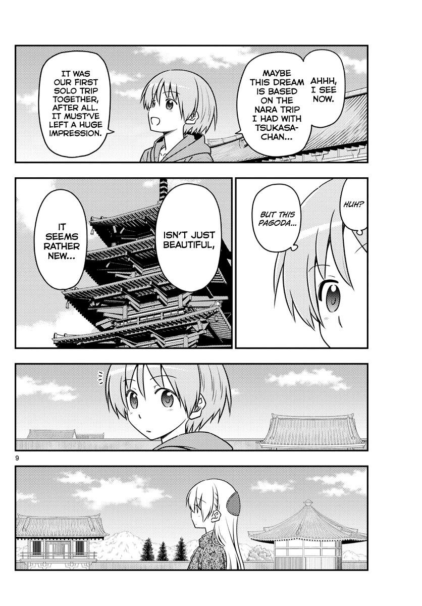 Tonikaku Cawaii Chapter 120 - Page 11 in English