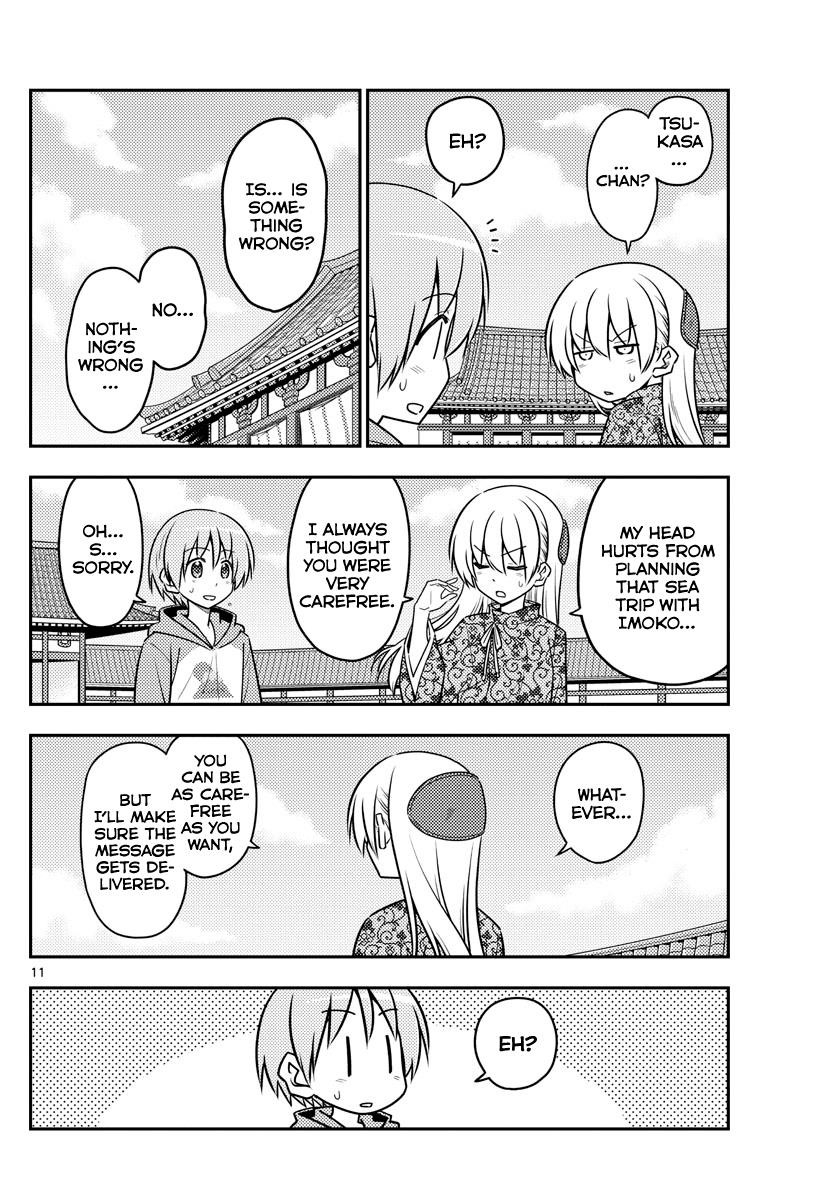 Tonikaku Cawaii Chapter 120 - Page 13 in English