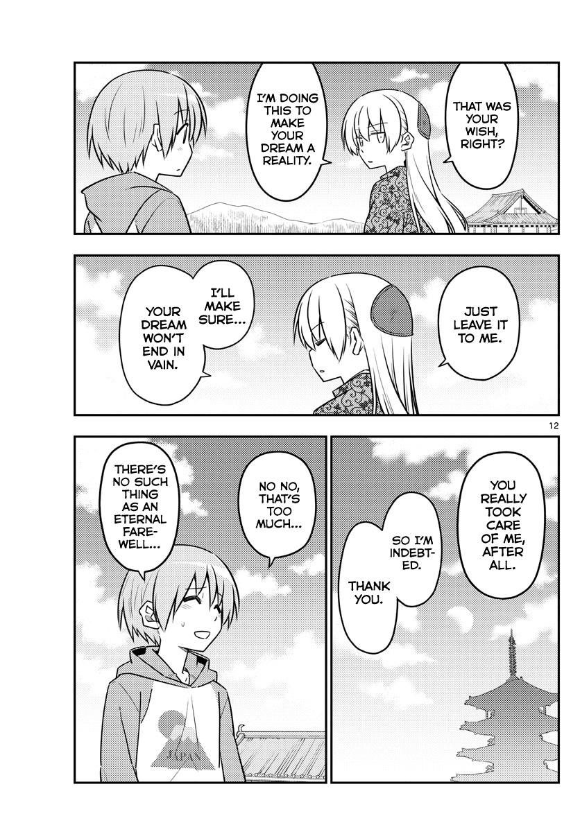 Tonikaku Cawaii Chapter 120 - Page 14 in English