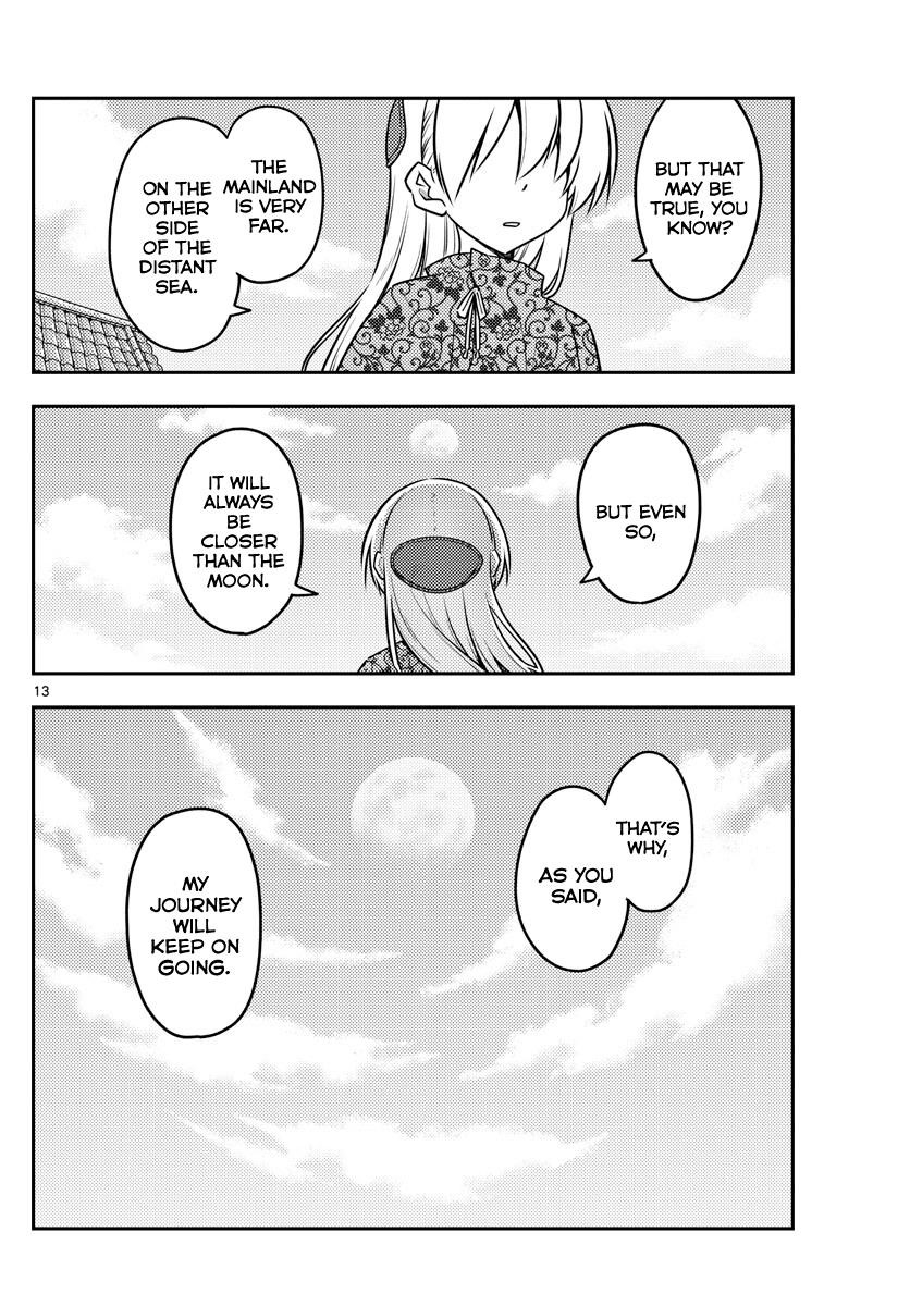 Tonikaku Cawaii Chapter 120 - Page 15 in English