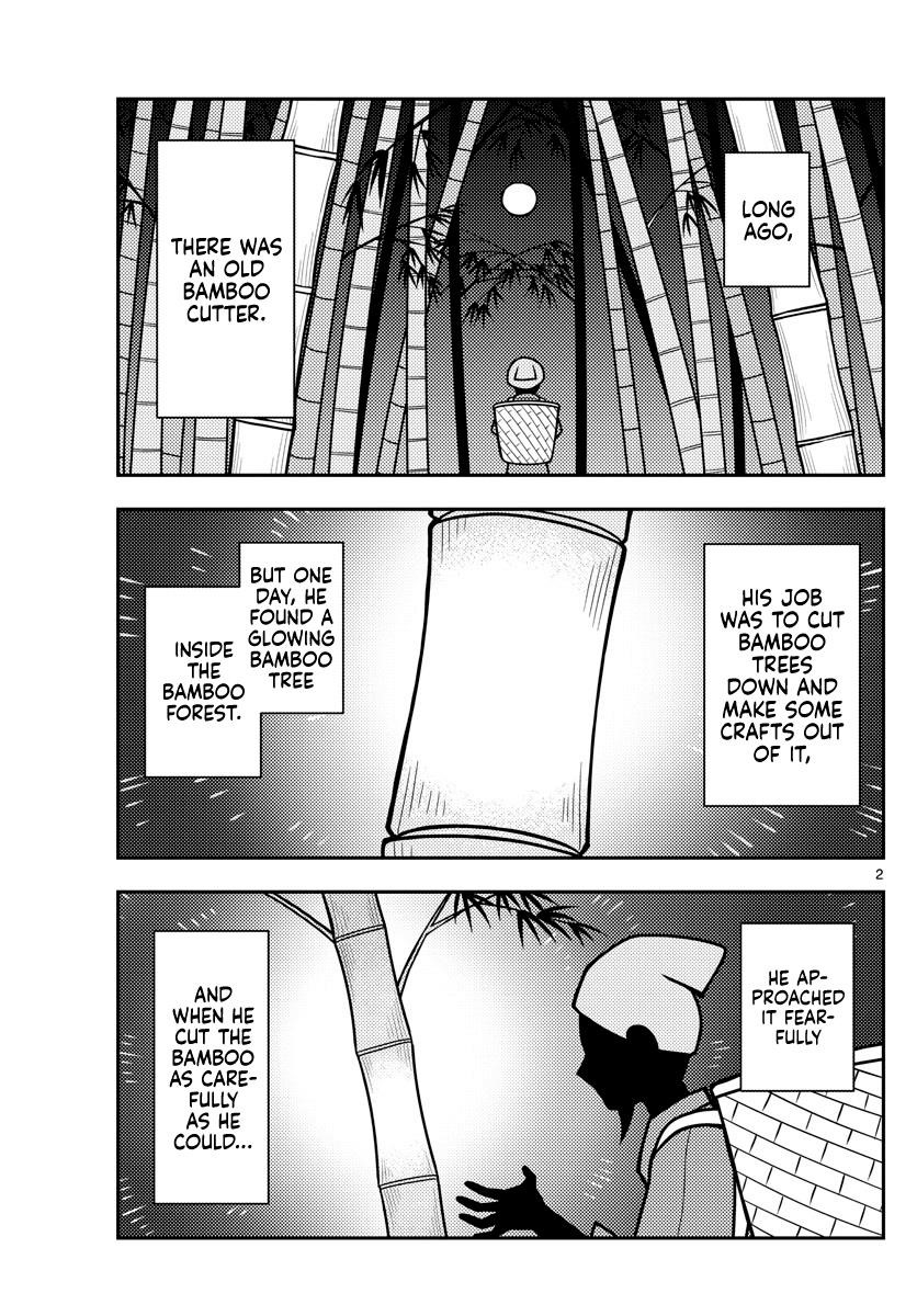 Tonikaku Cawaii Chapter 120 - Page 4 in English