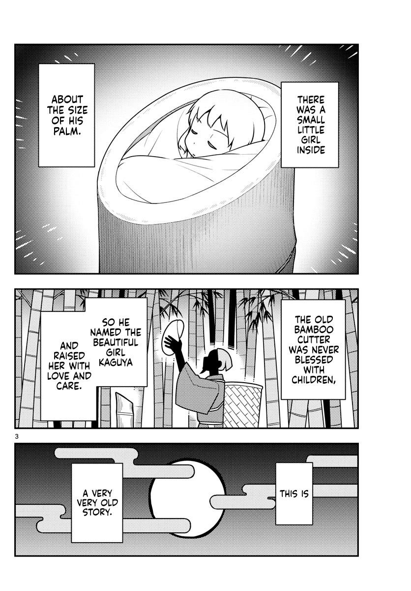 Tonikaku Cawaii Chapter 120 - Page 5 in English