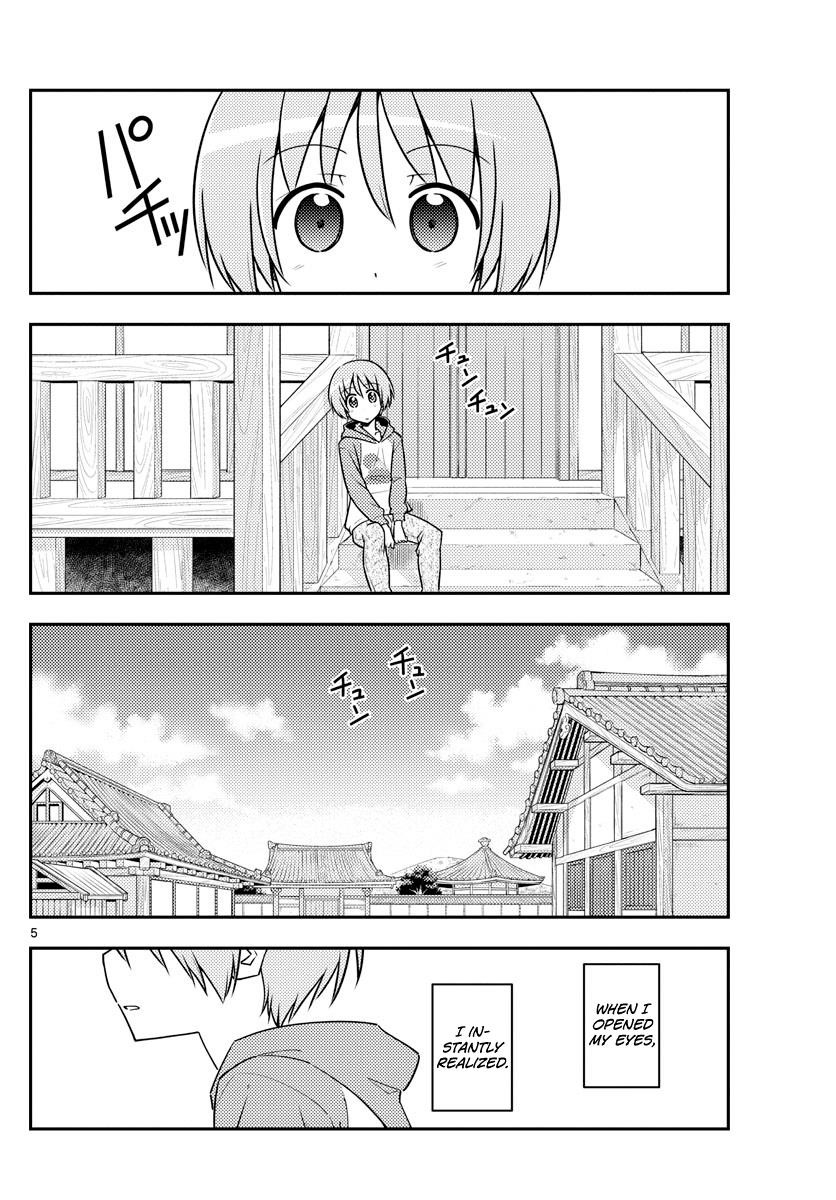 Tonikaku Cawaii Chapter 120 - Page 7 in English