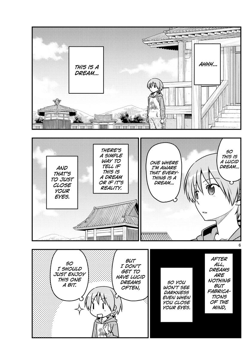 Tonikaku Cawaii Chapter 120 - Page 8 in English