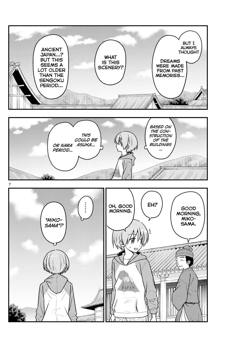 Tonikaku Cawaii Chapter 120 - Page 9 in English