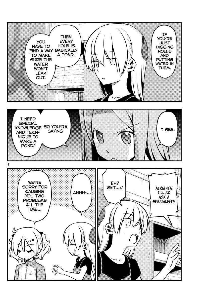 Tonikaku Cawaii Chapter 121 - Page 6 in English