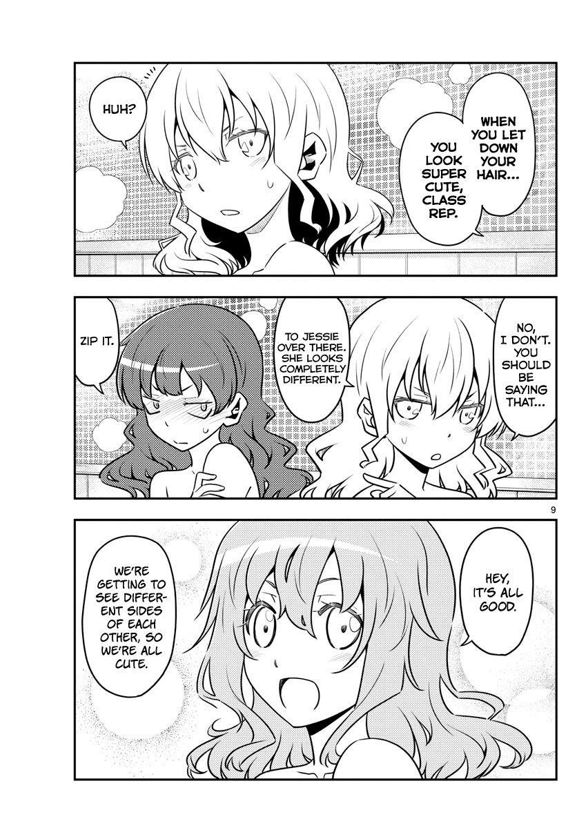 Tonikaku Cawaii Chapter 123 - Page 9 in English