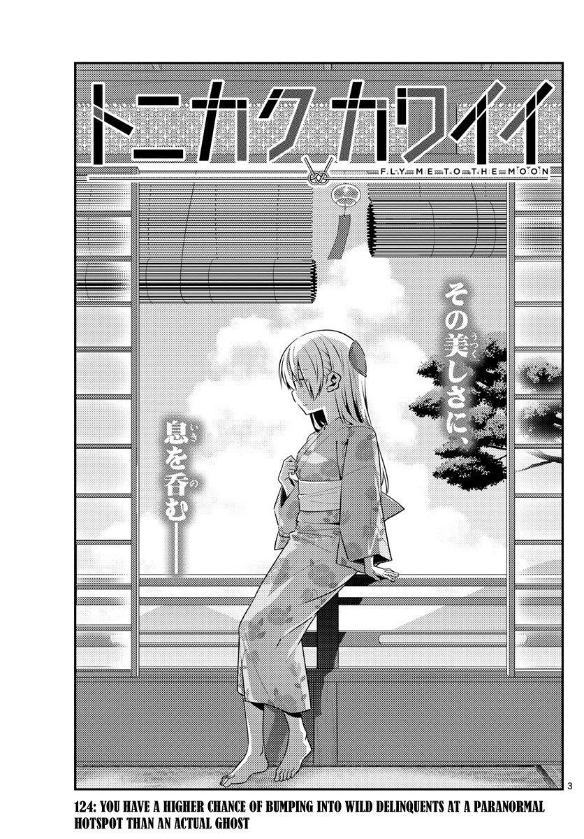 Tonikaku Cawaii Chapter 124 - Page 3 in English