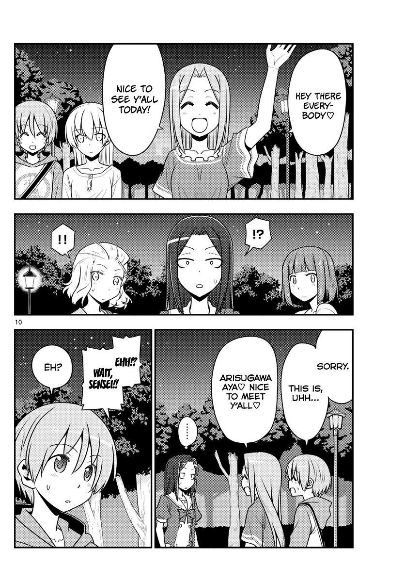 Tonikaku Cawaii Chapter 125 - Page 10 in English