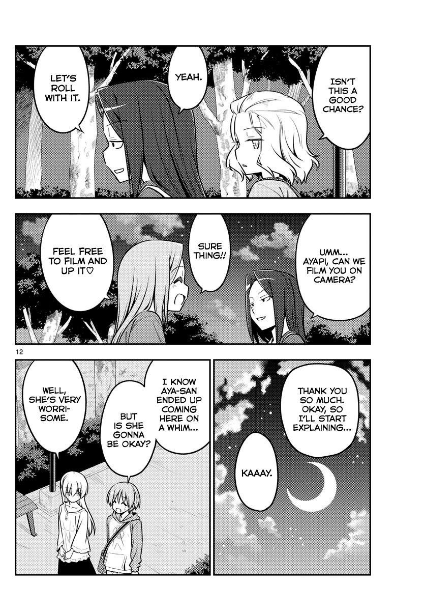 Tonikaku Cawaii Chapter 125 - Page 12 in English