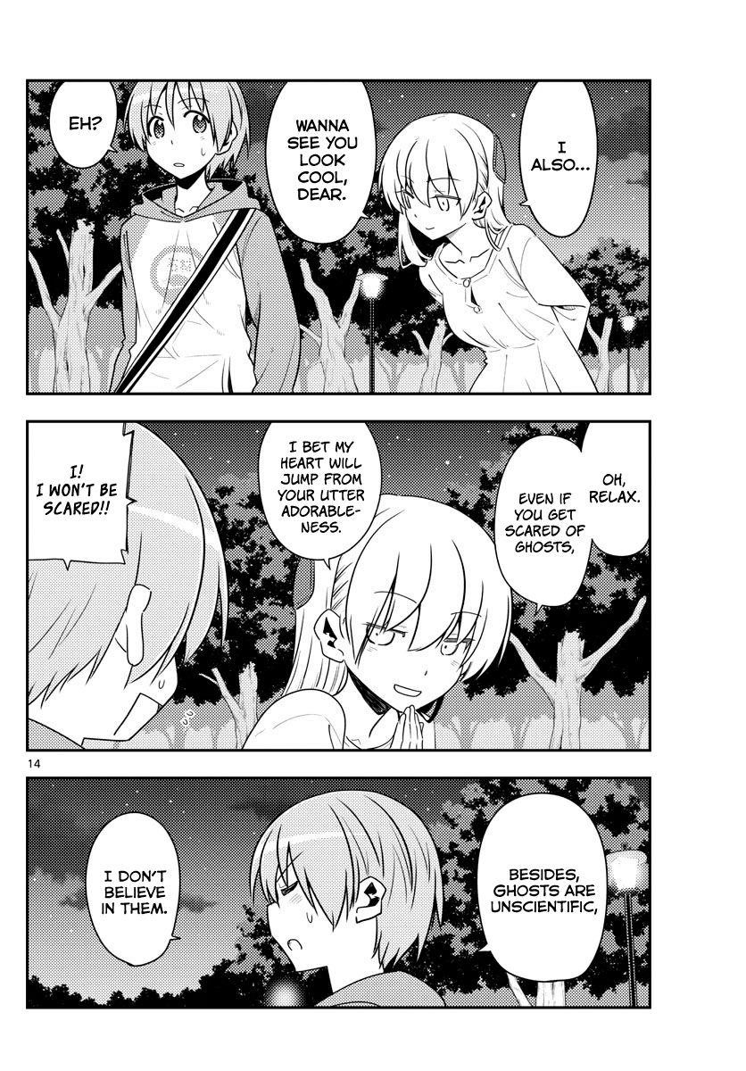 Tonikaku Cawaii Chapter 125 - Page 14 in English
