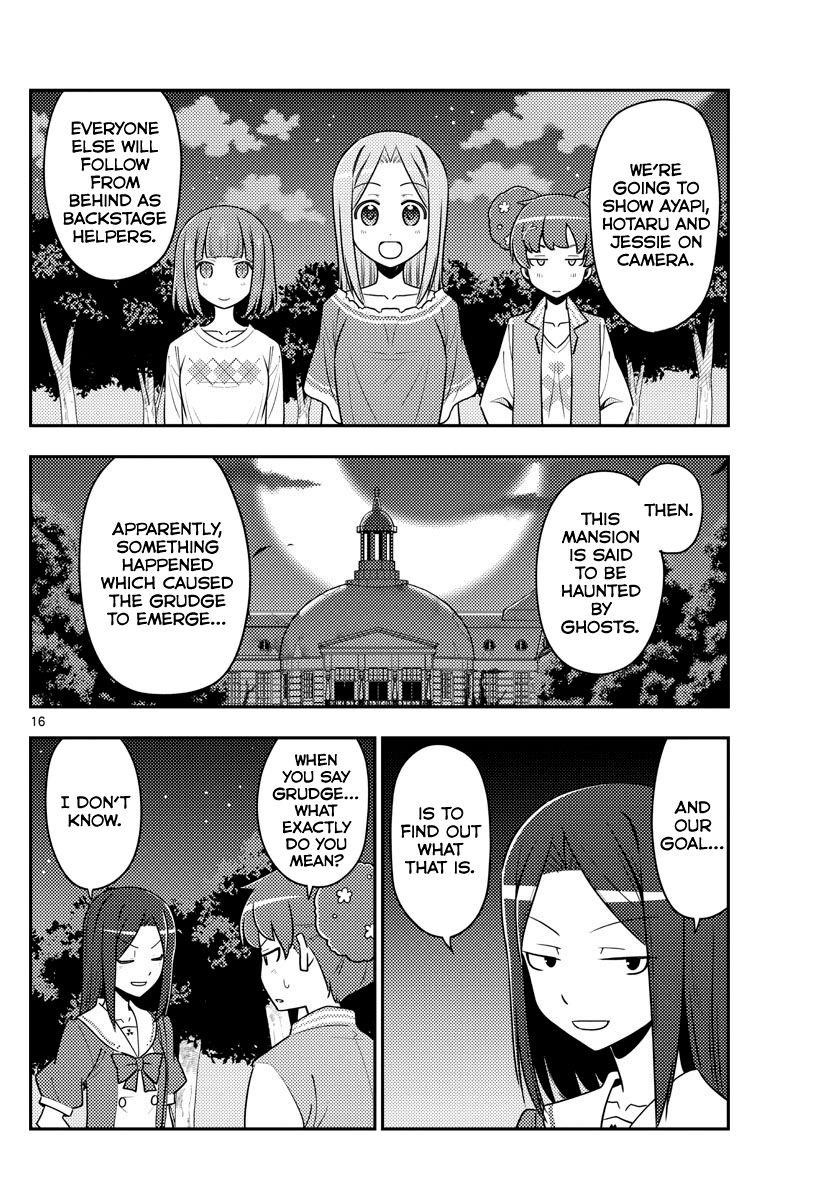 Tonikaku Cawaii Chapter 125 - Page 16 in English