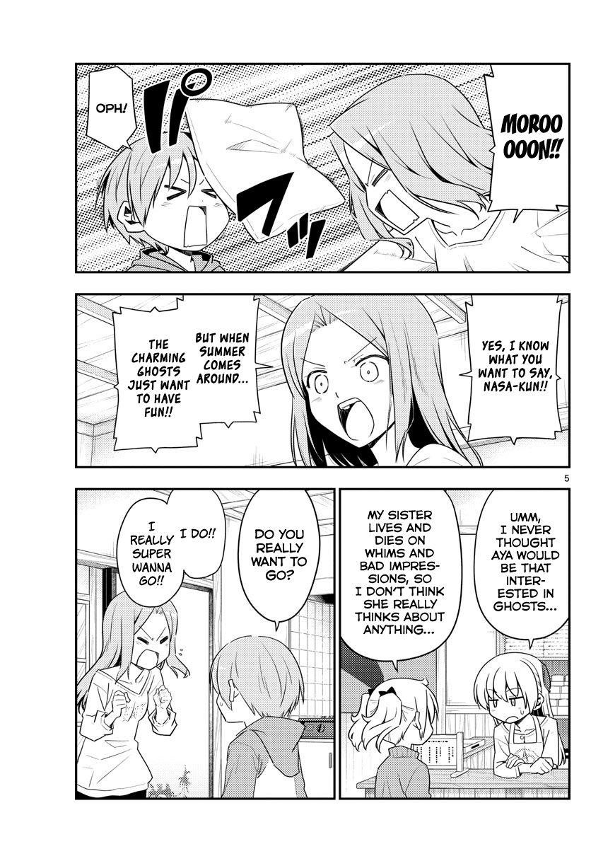 Tonikaku Cawaii Chapter 125 - Page 5 in English