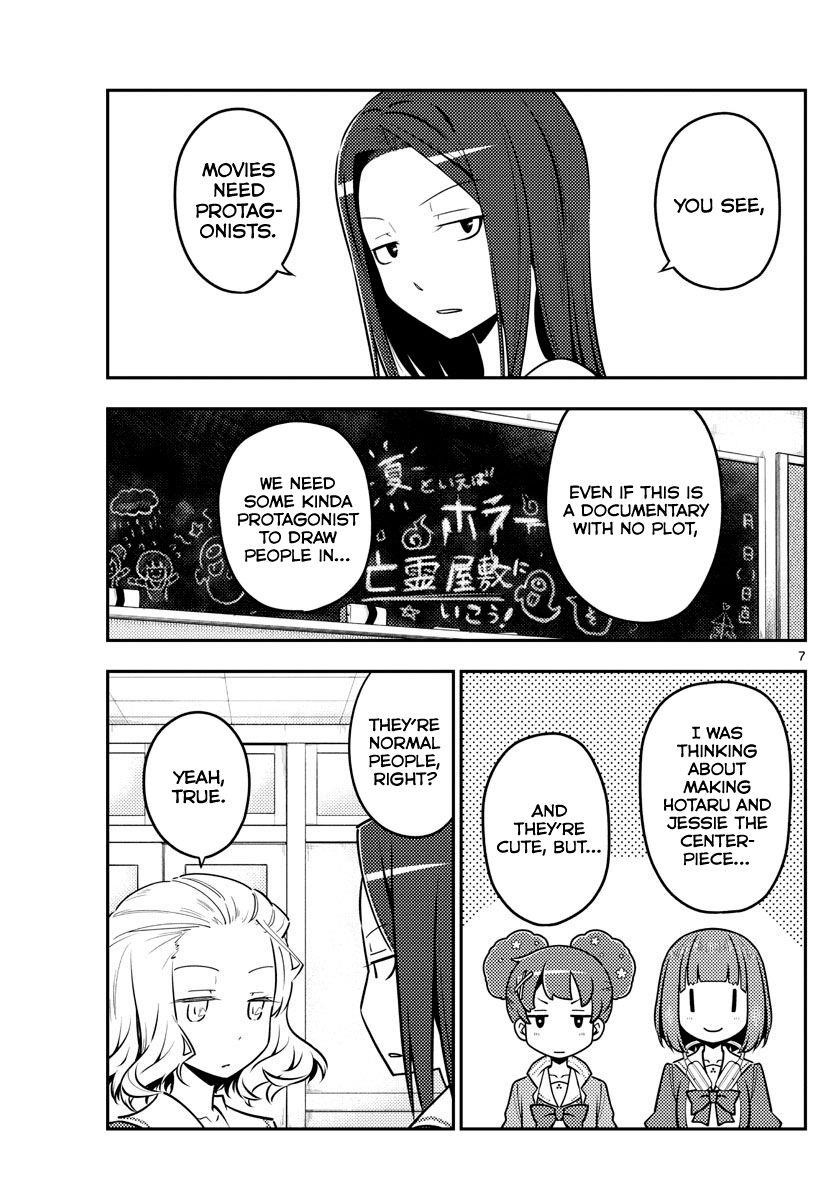 Tonikaku Cawaii Chapter 125 - Page 7 in English