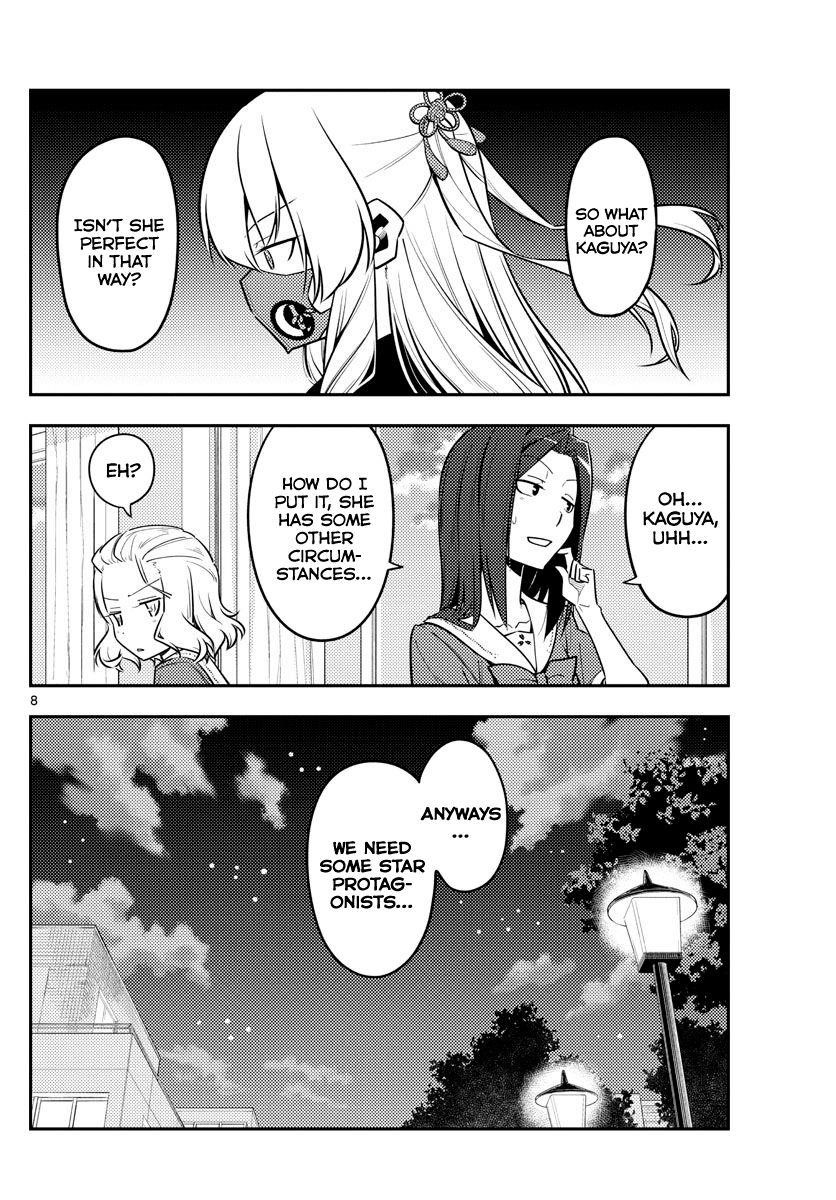 Tonikaku Cawaii Chapter 125 - Page 8 in English