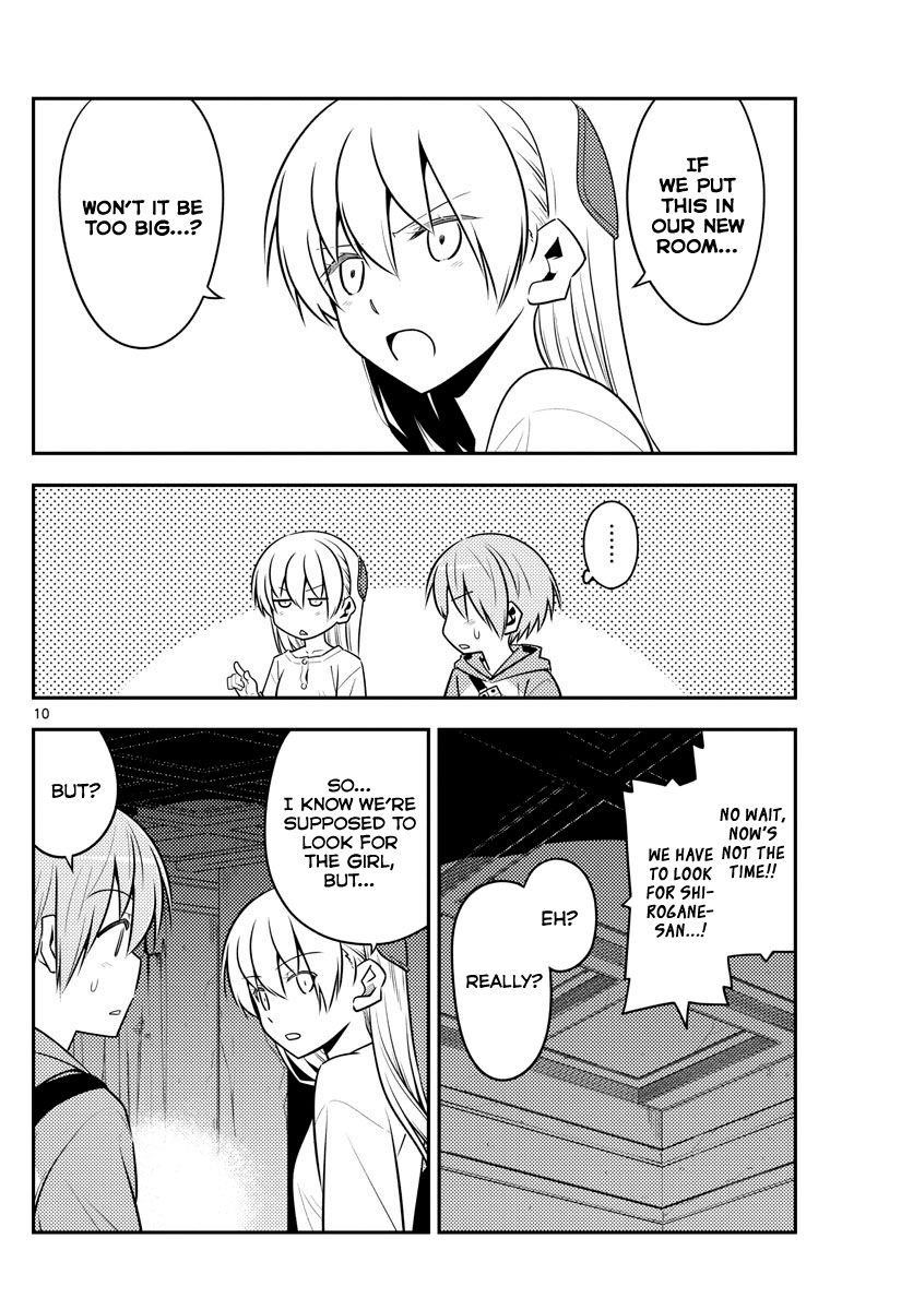 Tonikaku Cawaii Chapter 126 - Page 10 in English
