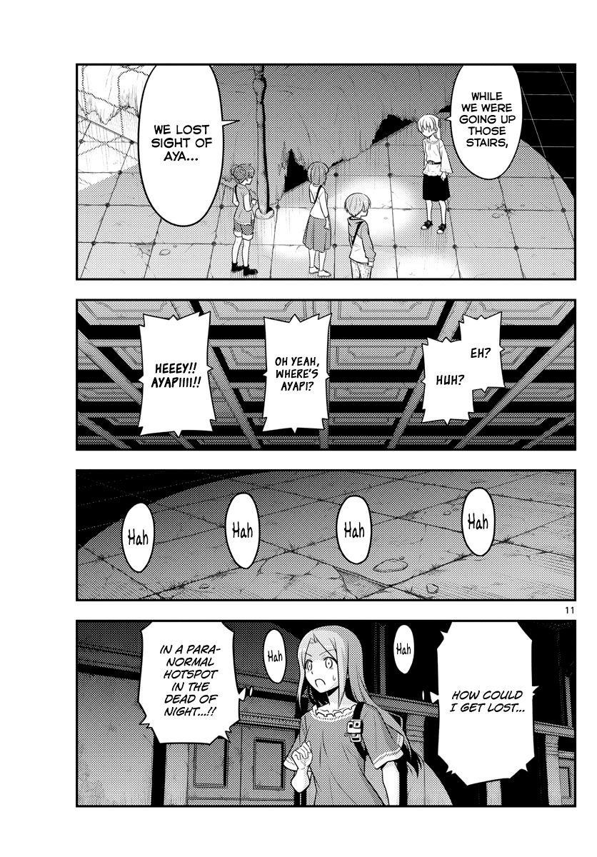 Tonikaku Cawaii Chapter 126 - Page 11 in English