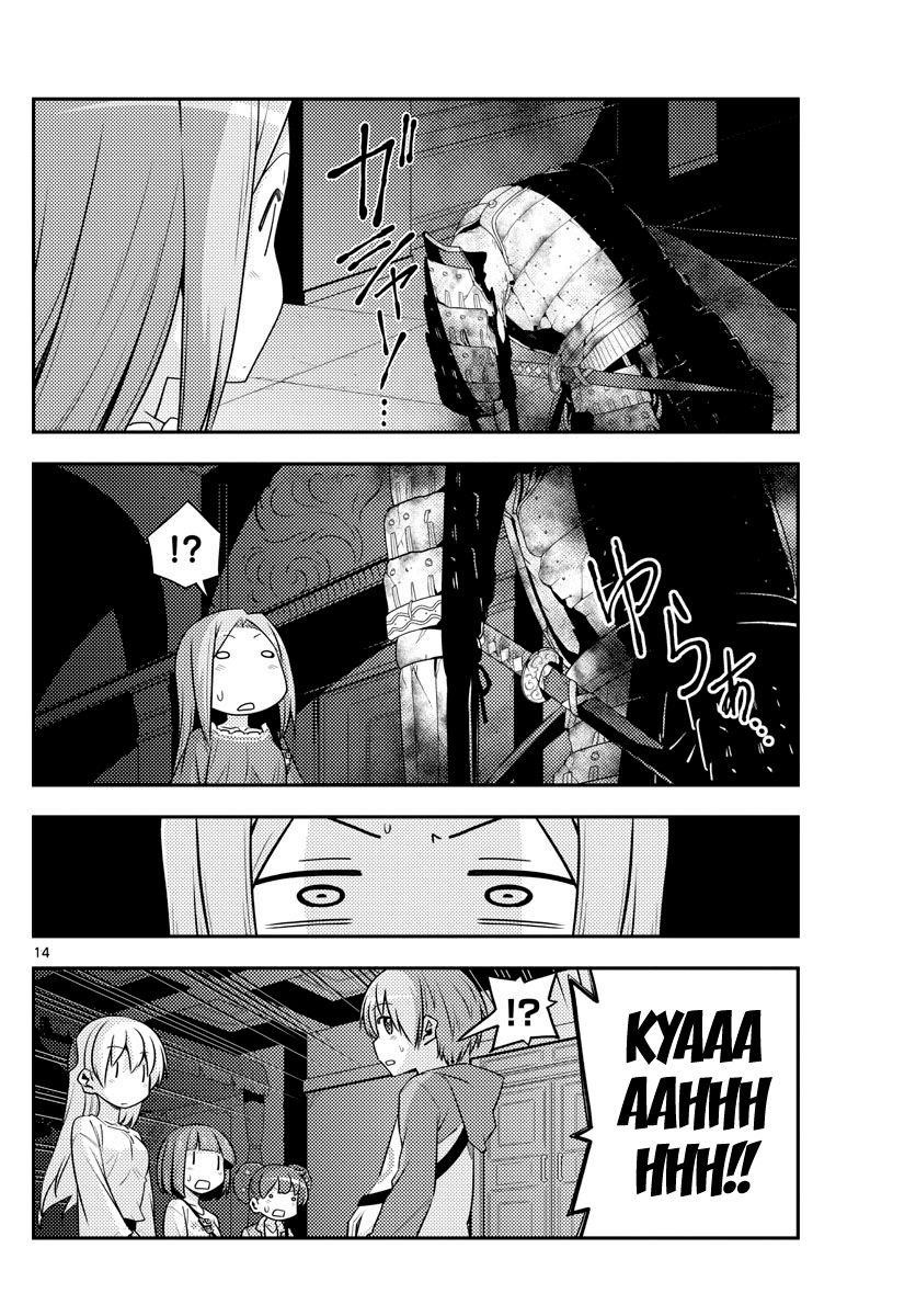 Tonikaku Cawaii Chapter 126 - Page 14 in English