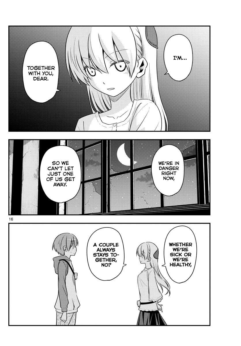Tonikaku Cawaii Chapter 126 - Page 16 in English